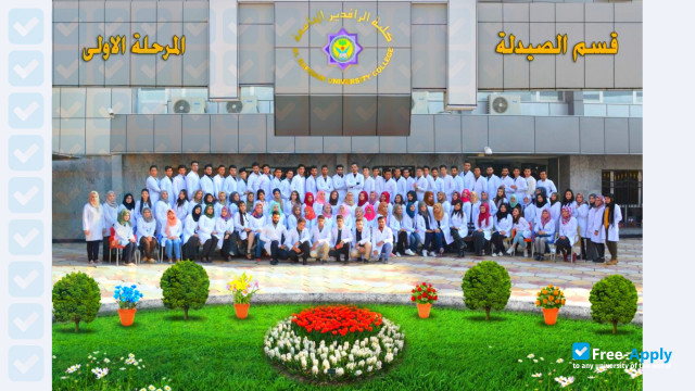 Фотография Al-Rafidain University College