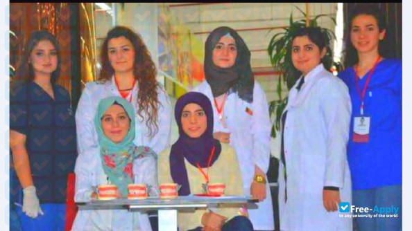 Al-Rasheed University College photo #2