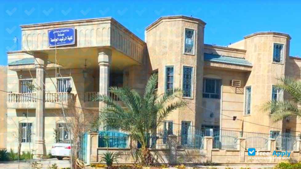 Al-Rasheed University College photo #4
