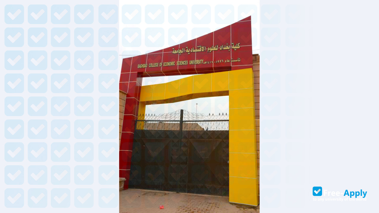Photo de l’Baghdad College of Economic Sciences University #3
