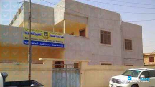 Basrah University College of Science and Technology photo #11