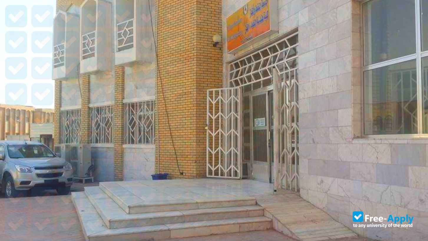 Basra University of Oil and Gas photo #5