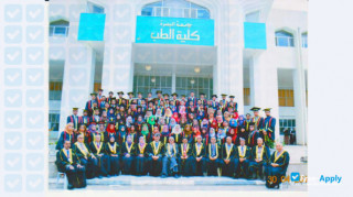 College of Pharmacy University of Basrah thumbnail #2