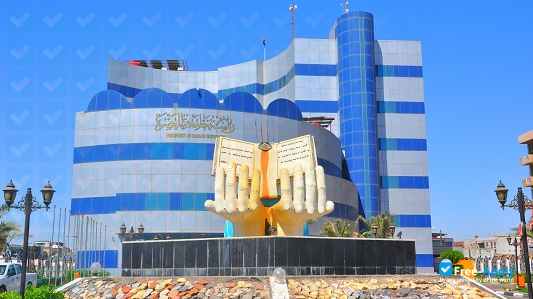 College of Pharmacy University of Basrah photo #7