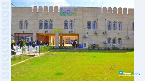 Diyala University photo #7