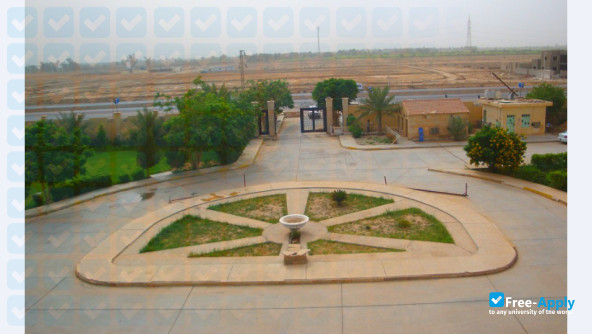 Diyala University photo #2