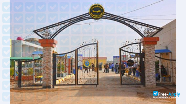 Photo de l’Misan University #7