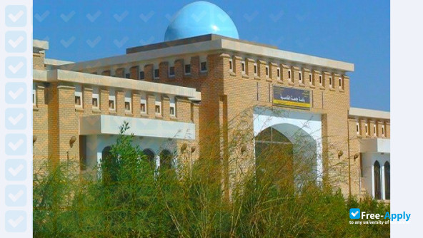 University of Al-Qadisiyah photo #4