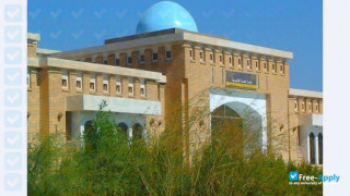 University of Al-Qadisiyah миниатюра №4