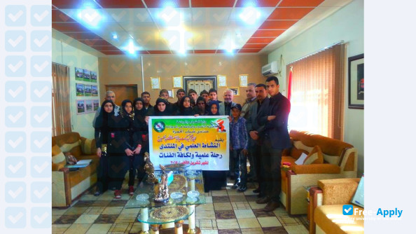 University of Al-Qadisiyah photo #8