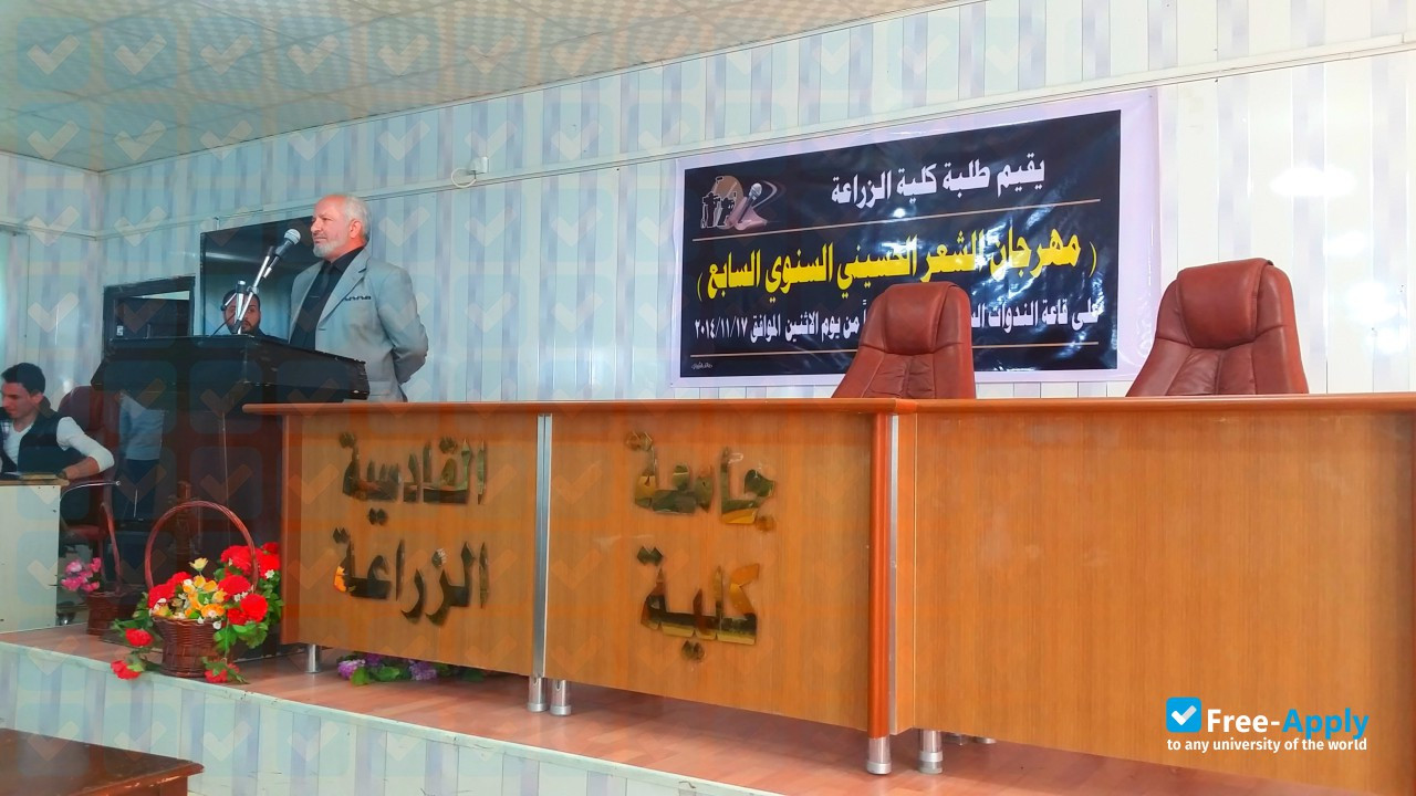 University of Al-Qadisiyah photo #2