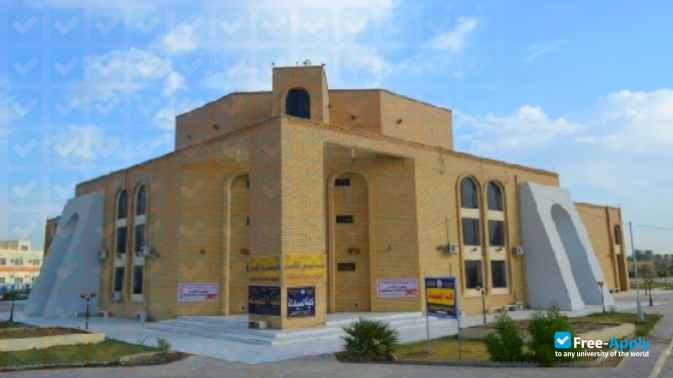 University of Al-Qadisiyah photo #3