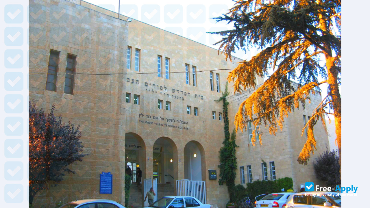 David Yellin College of Education фотография №9