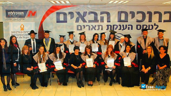 The Haredi College of Jerusalem photo