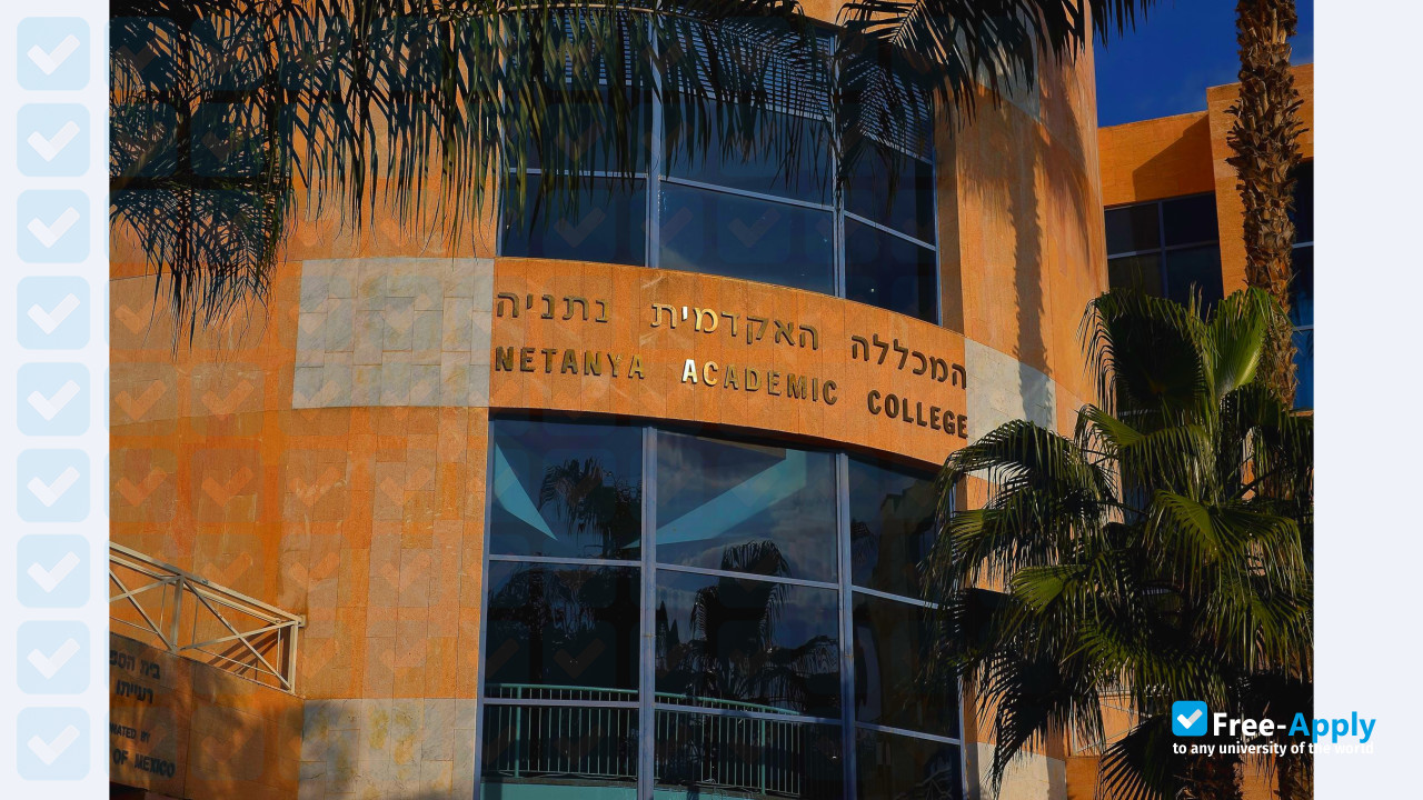 Netanya Academic College photo #9