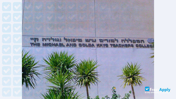 Kaye Academic College of Education photo #3