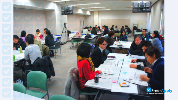 Advanced Institute of Industrial Technology photo #9