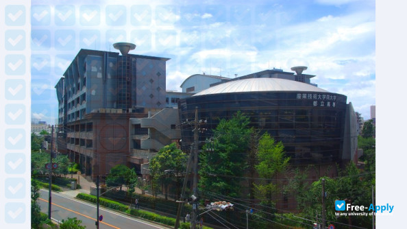 Advanced Institute of Industrial Technology photo #4