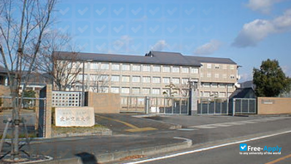 Photo de l’Aichi Bunkyo Women's College #7