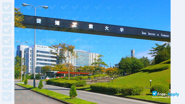 Aichi Institute of Technology photo #8