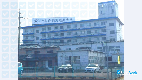Photo de l’Aichi Kiwami College of Nursing #1