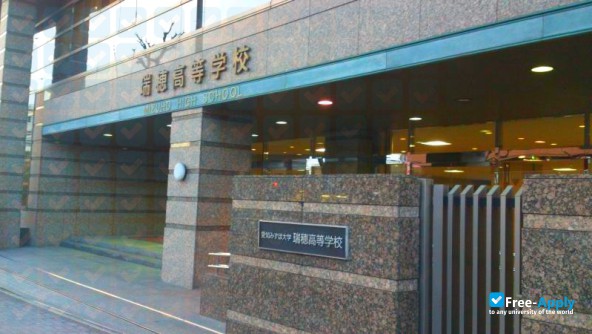 Photo de l’Aichi Mizuho College #10