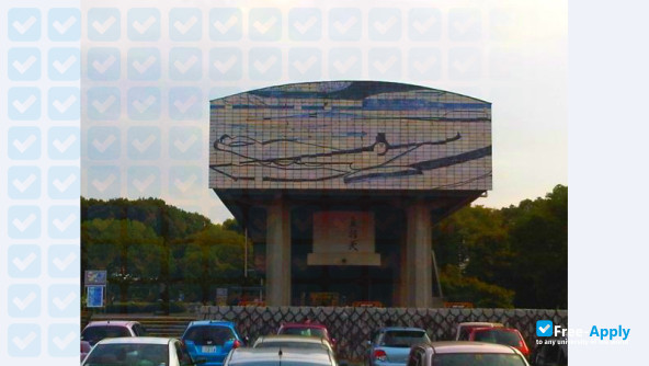 Photo de l’Aichi Prefectural University of Fine Arts and Music #3