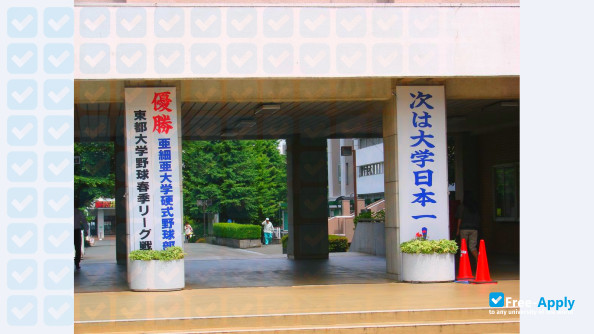 Asia University фотография №6