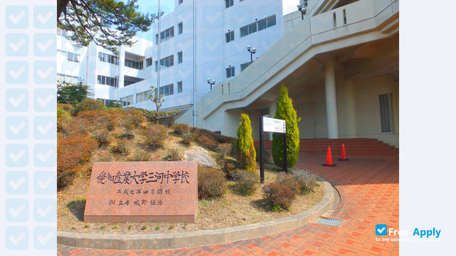 Photo de l’Aichi Sangyo University