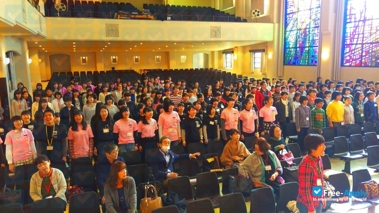 Baiko Gakuin University photo #2