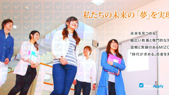 Foto de la Beppu Mizobe Gakuen College #1