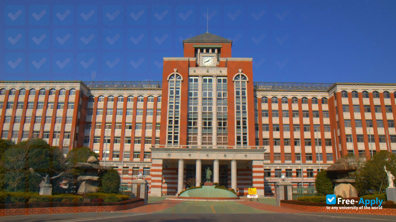 Hiroshima International University фотография №4