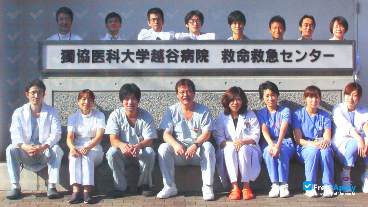 Photo de l’Dokkyo University School of Medicine #11