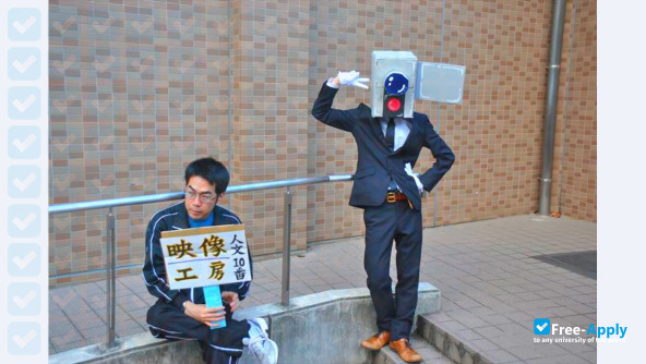 Photo de l’Ibaraki University #13