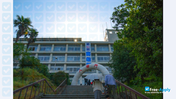 Photo de l’Hiroshima National College of Maritime Technology