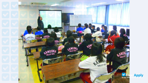Foto de la Fukuyama Heisei University #8