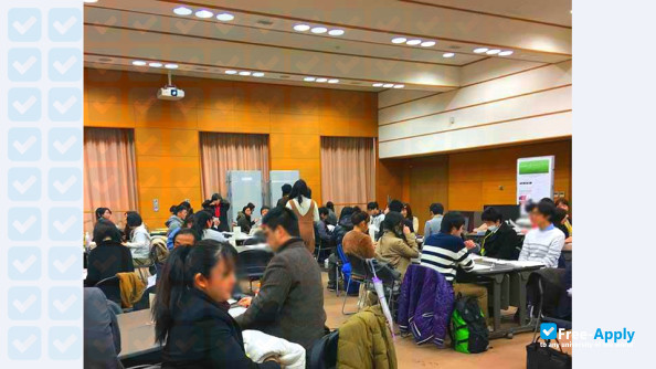 Foto de la Edogawa University #1