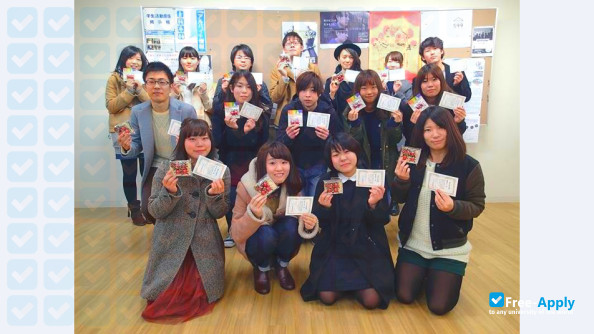 Edogawa University photo #2