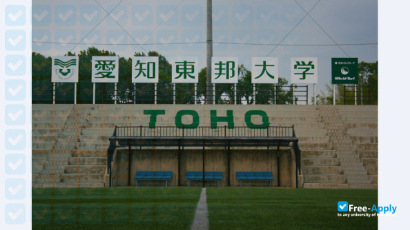 Photo de l’Aichi Toho University #9