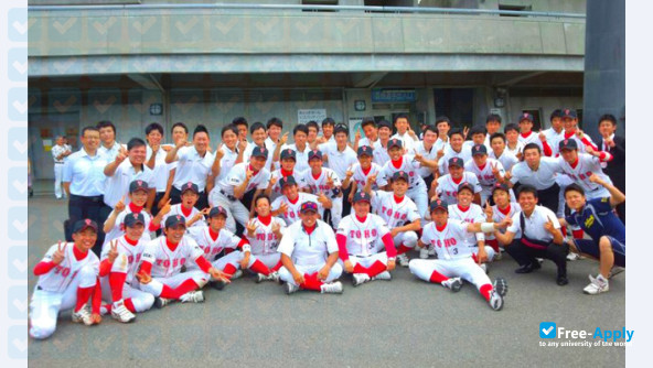Photo de l’Aichi Toho University #7
