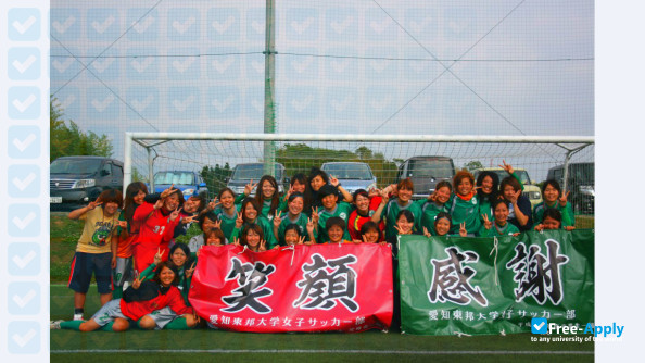 Photo de l’Aichi Toho University #6