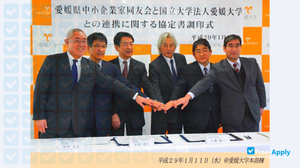 Foto de la Ehime University #7