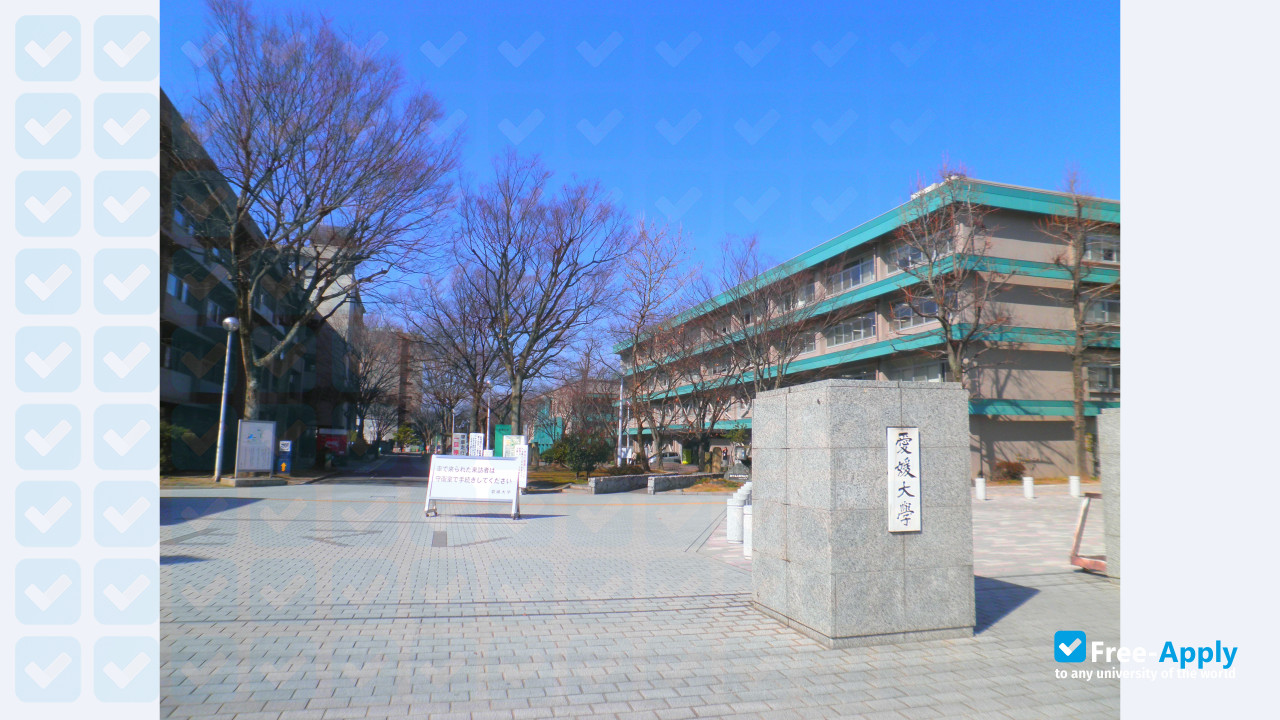 Foto de la Ehime University #3