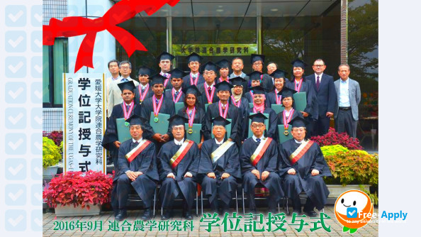 Foto de la Ehime University #4