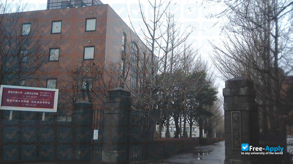 Photo de l’Aikoku Gakuen University #11
