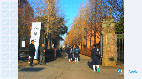 Photo de l’Aikoku Gakuen University #6