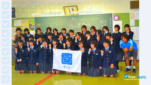 Photo de l’Aikoku Gakuen University #1