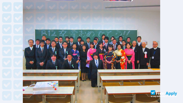 Chiba Institute of Science photo #7