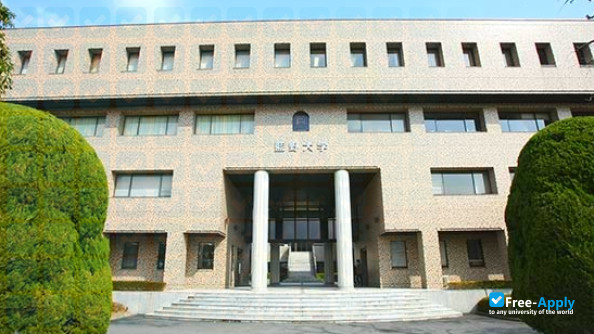 Aino University photo #2