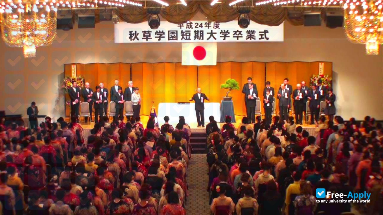 Akikusa Gakuen Junior College фотография №3